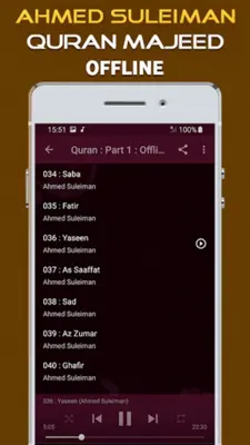 Ahmed Suleiman Offline android App screenshot 1